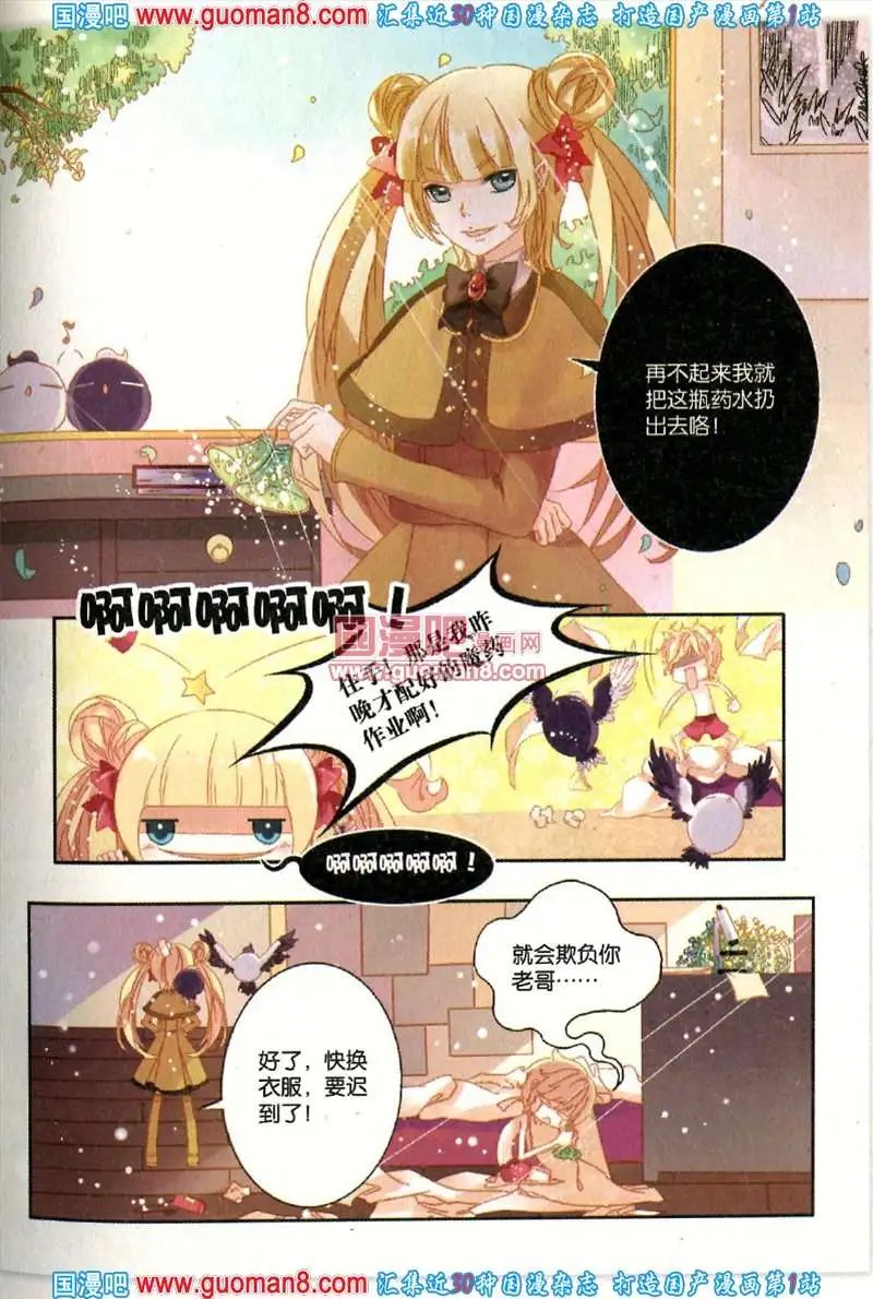 343期 全本