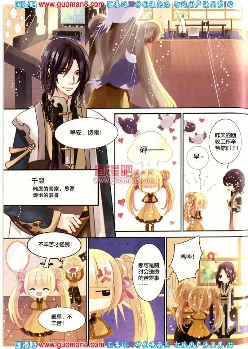 343期 全本