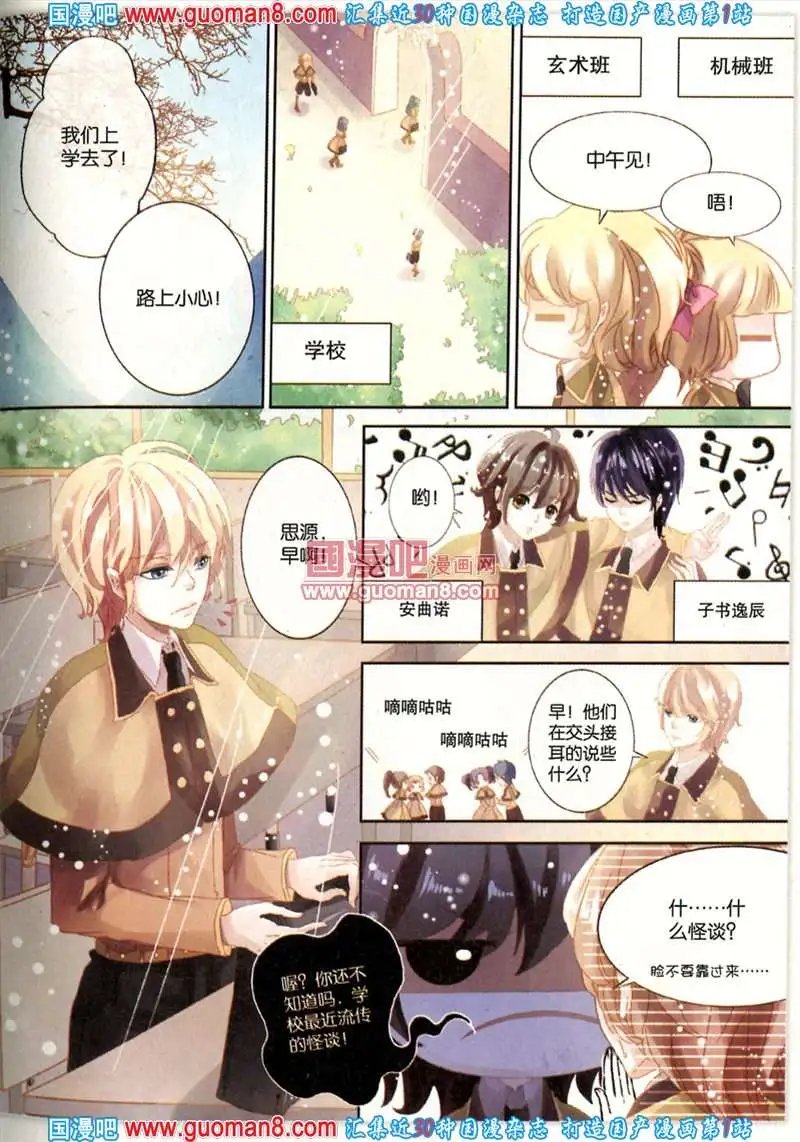 343期 全本