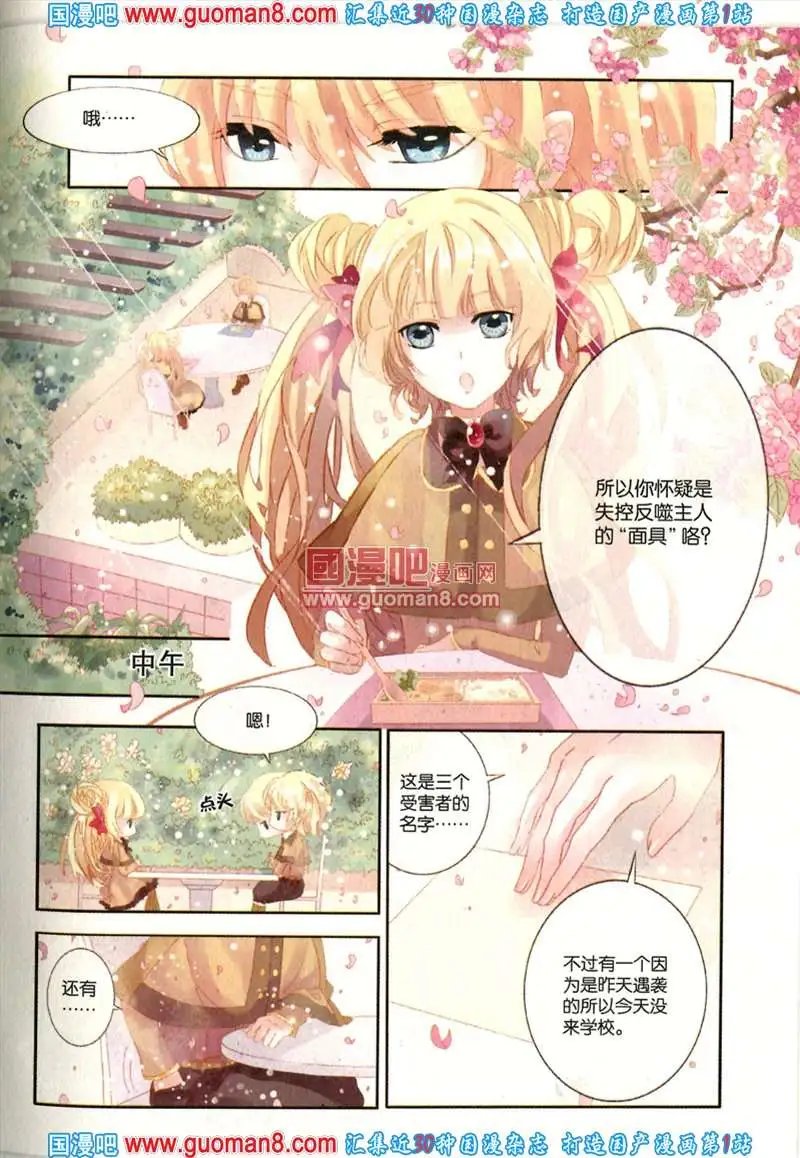 343期 全本
