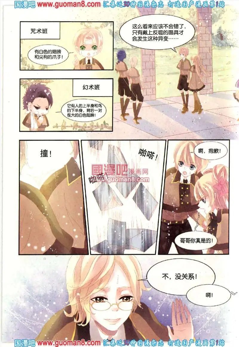343期 全本