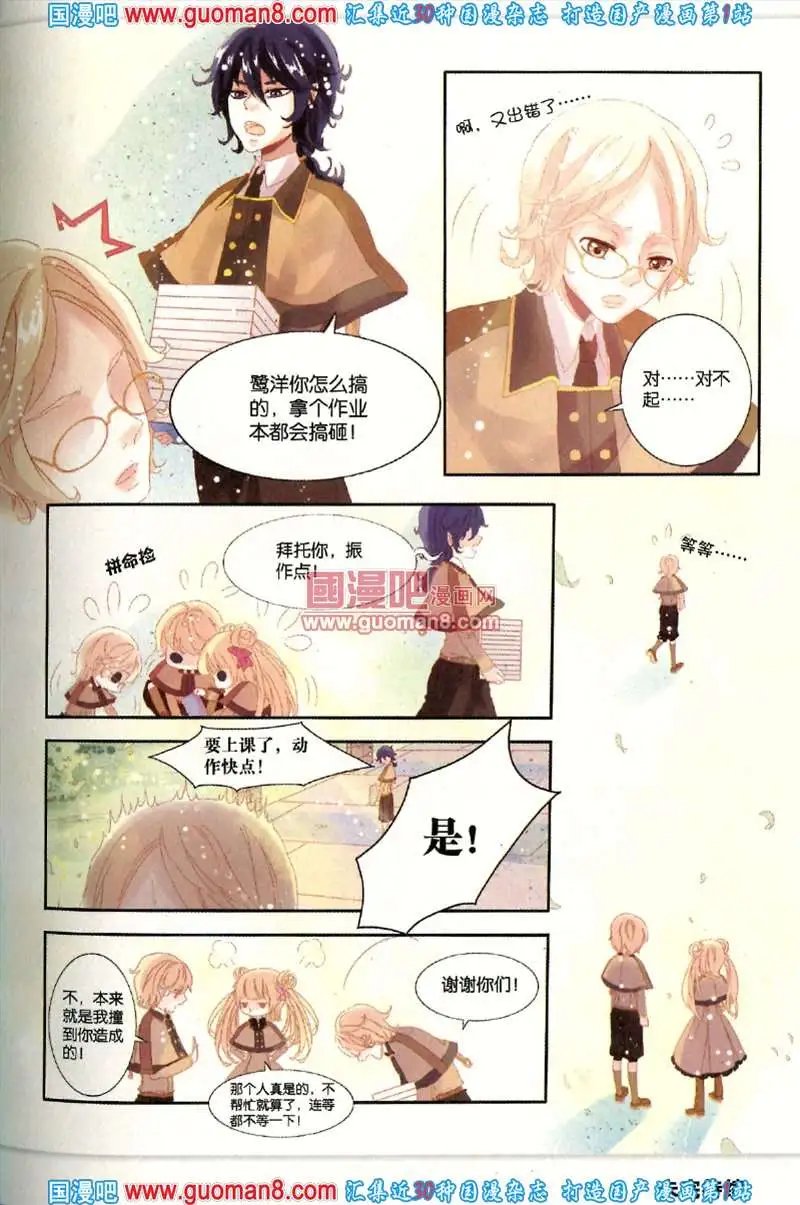 343期 全本