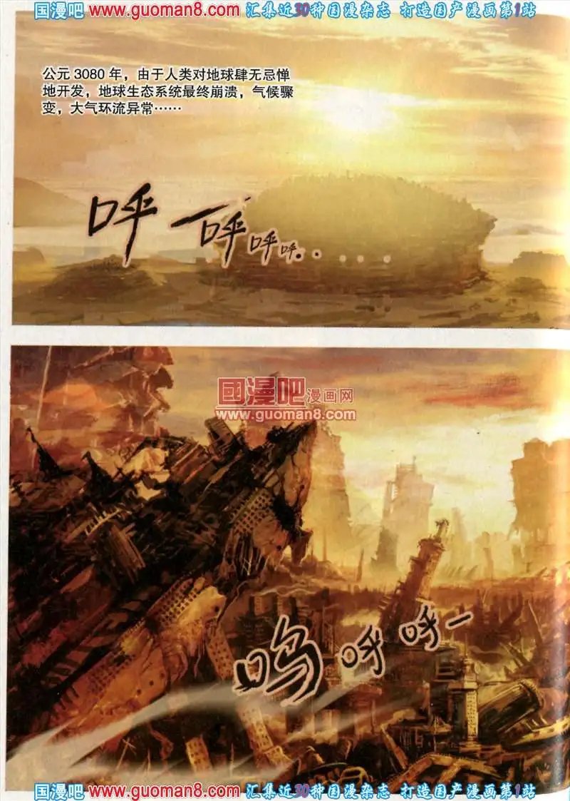 343期 全本