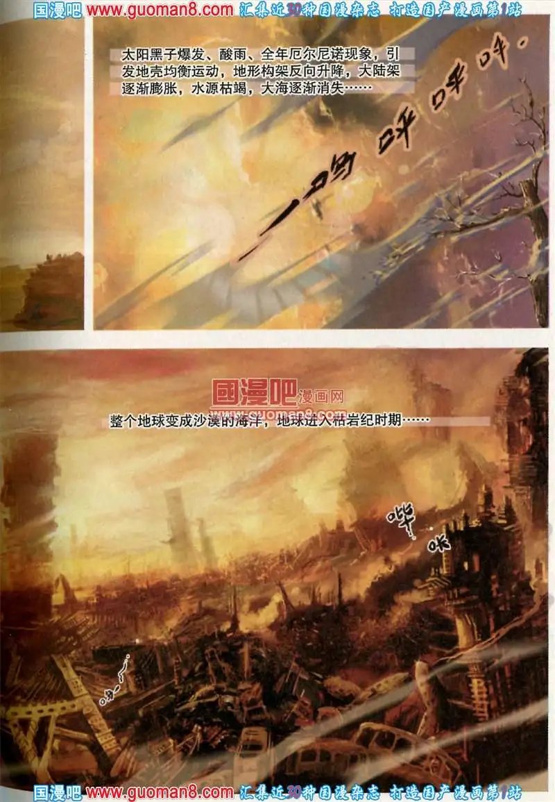 343期 全本