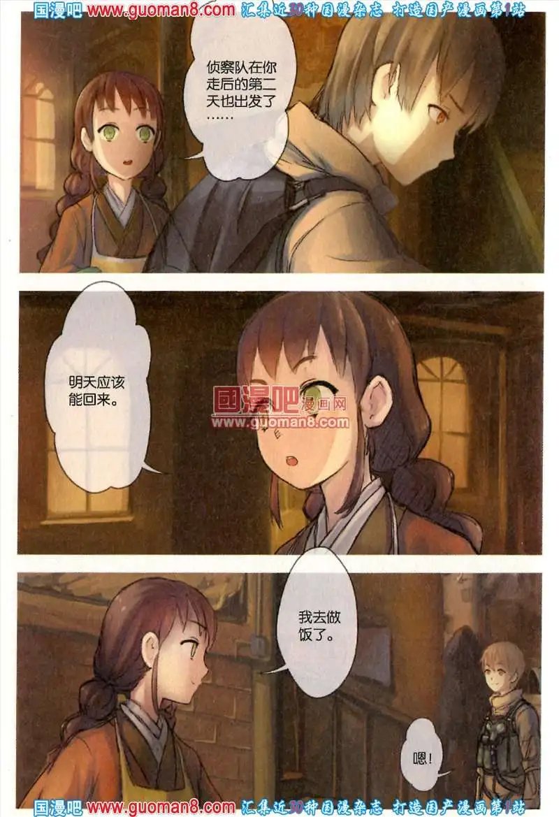 343期 全本