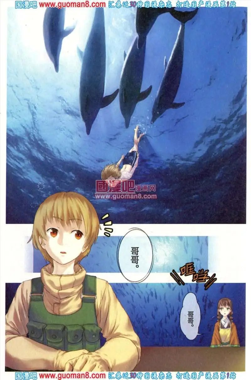 343期 全本