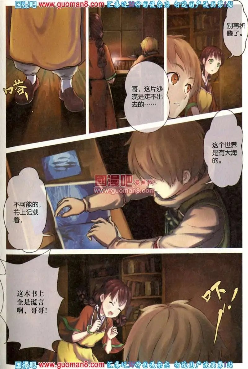 343期 全本