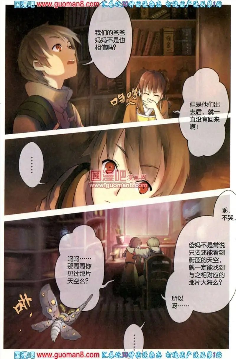 343期 全本