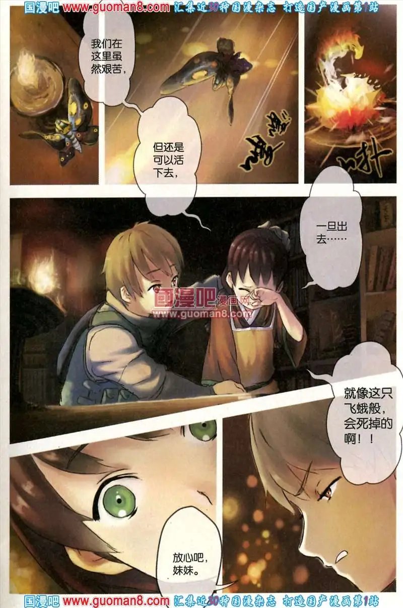 343期 全本
