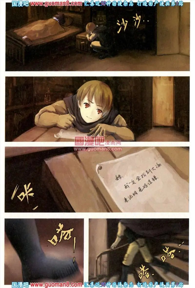 343期 全本