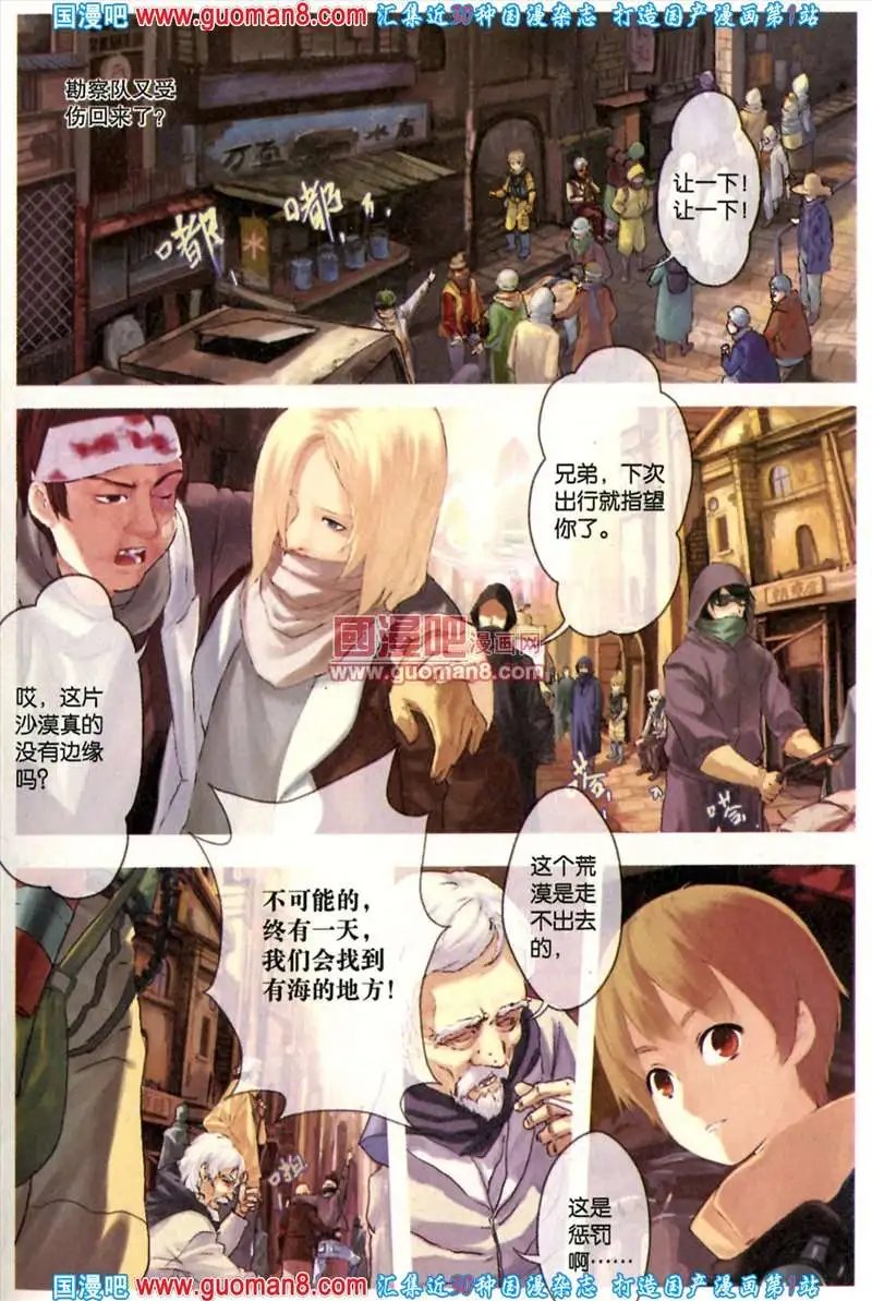 343期 全本