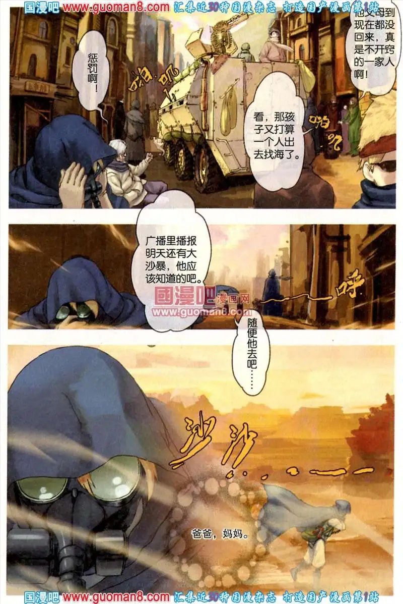 343期 全本