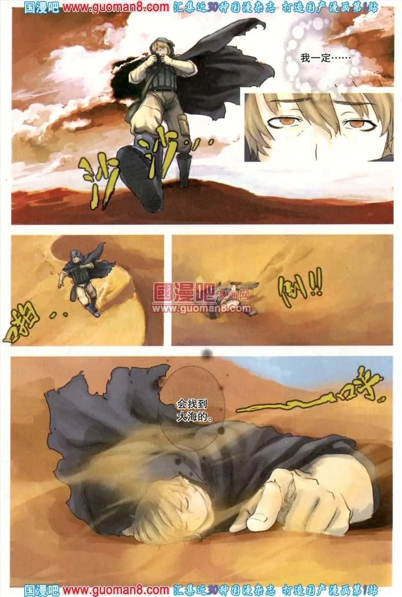 343期 全本