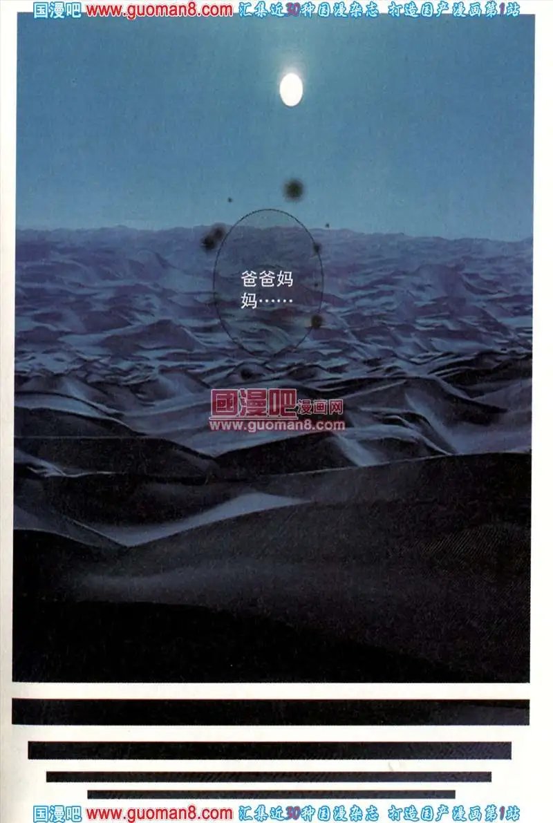 343期 全本