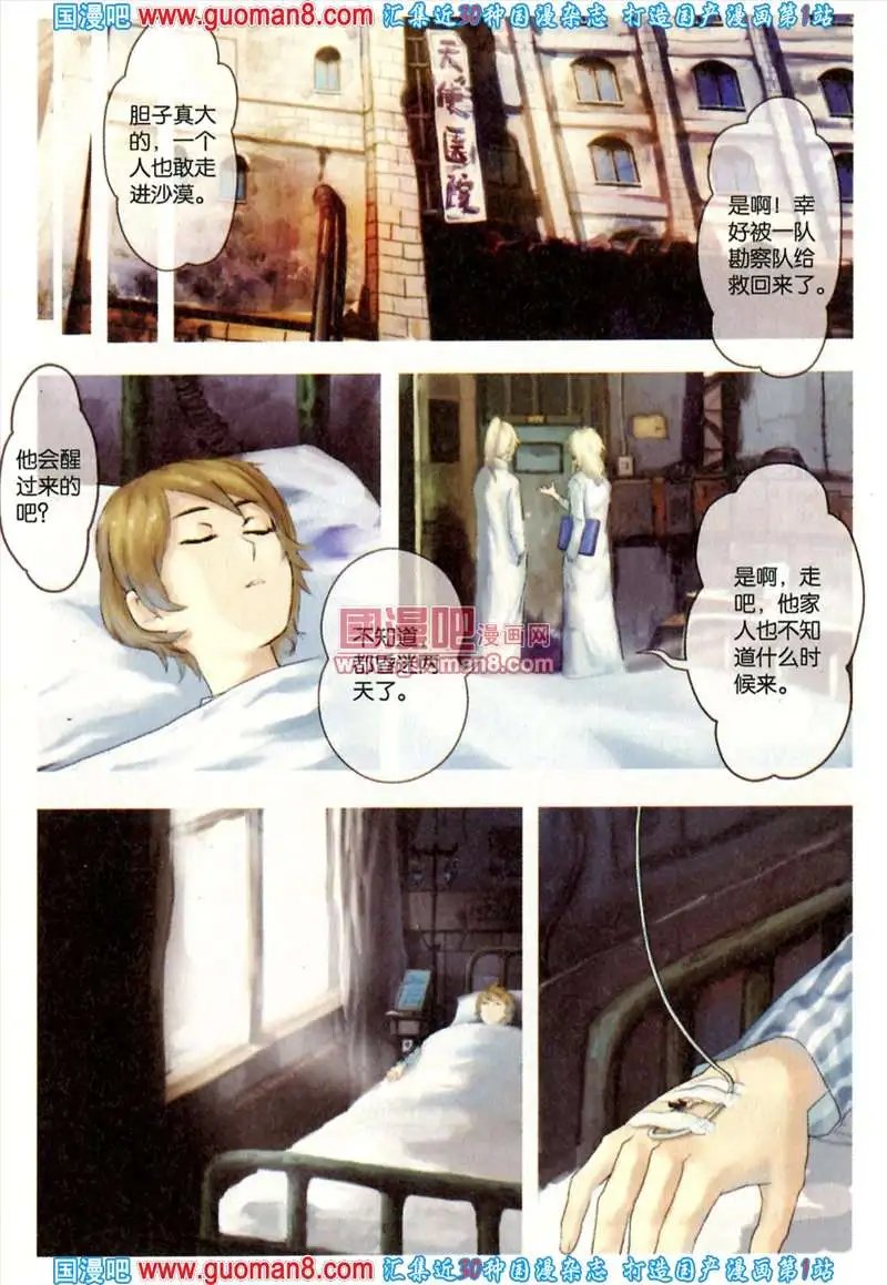 343期 全本