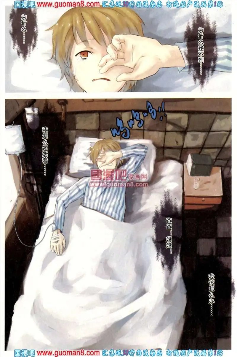 343期 全本