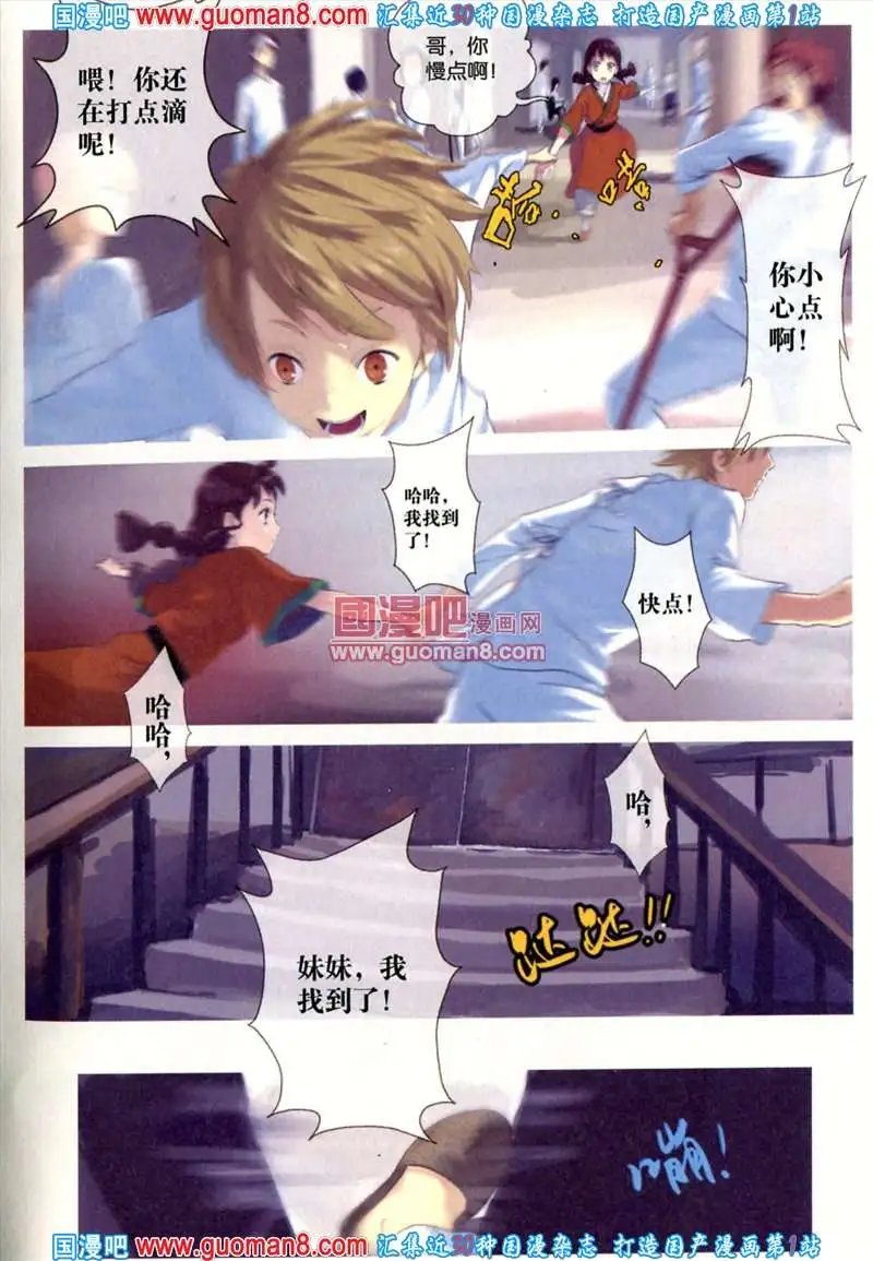 343期 全本