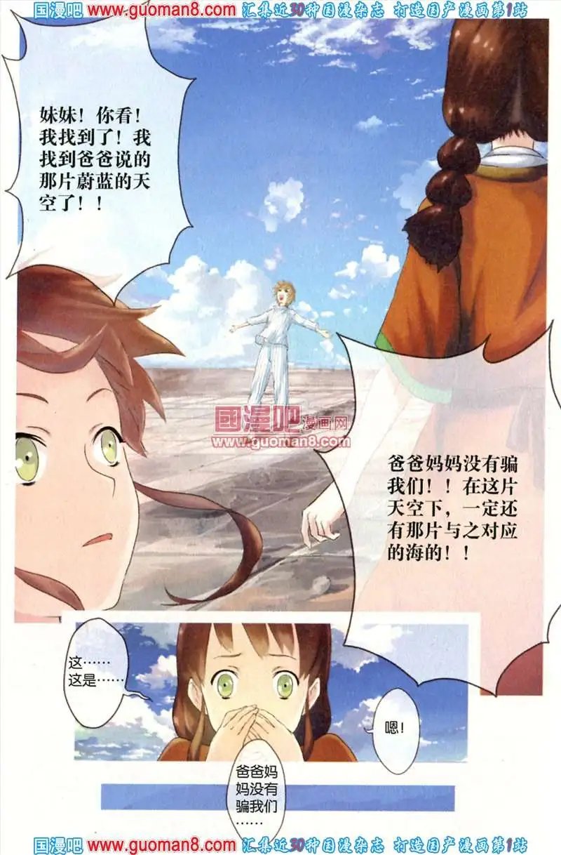343期 全本