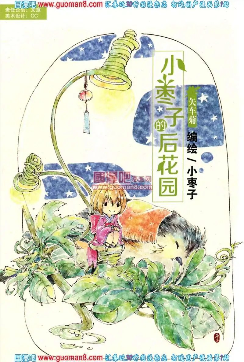 343期 全本