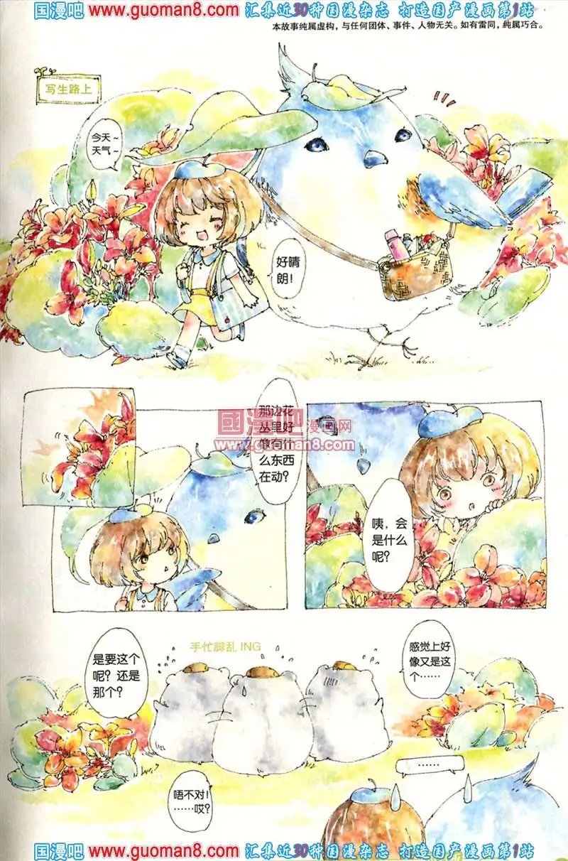 343期 全本
