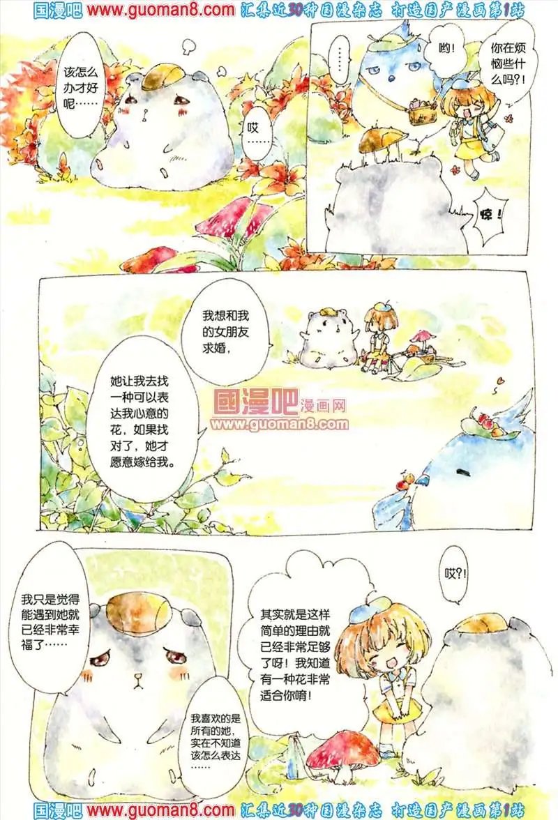 343期 全本