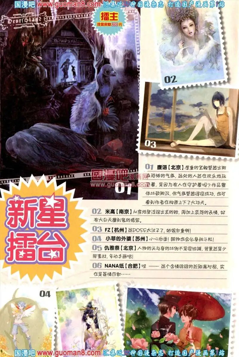 343期 全本