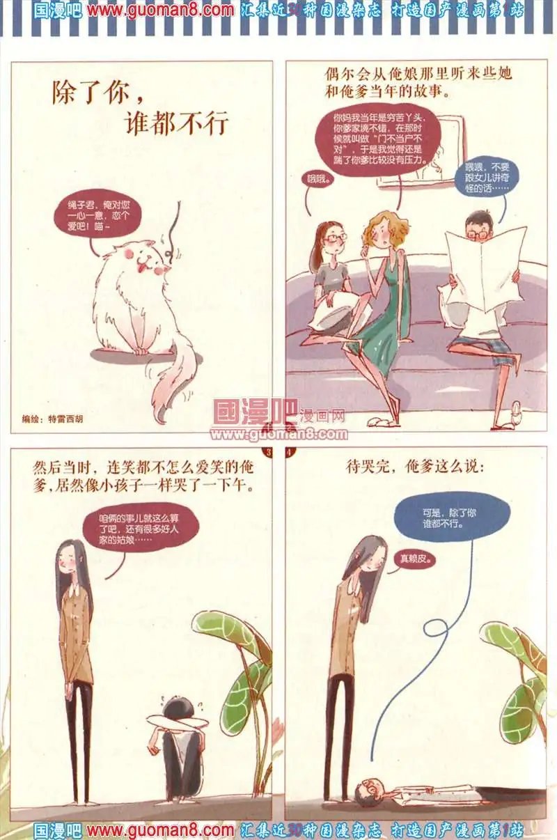 343期 全本