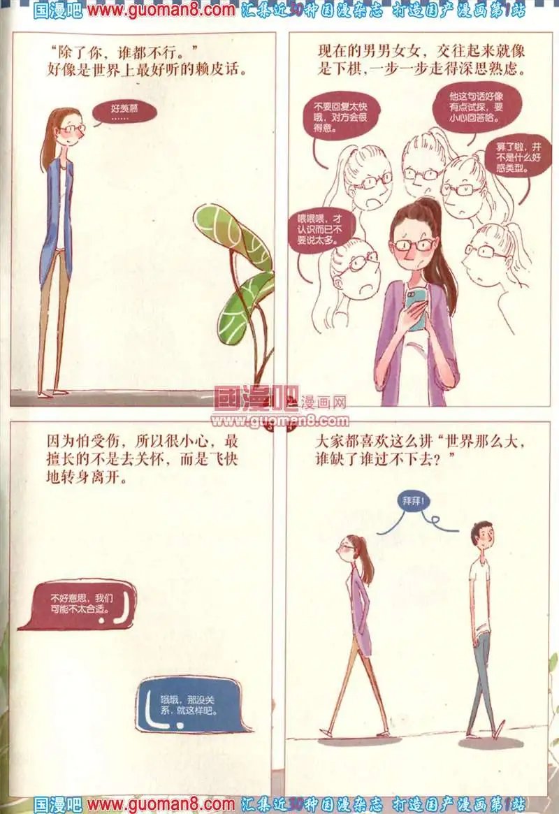 343期 全本