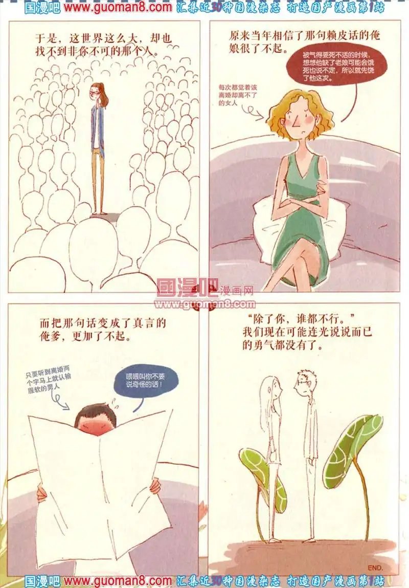 343期 全本