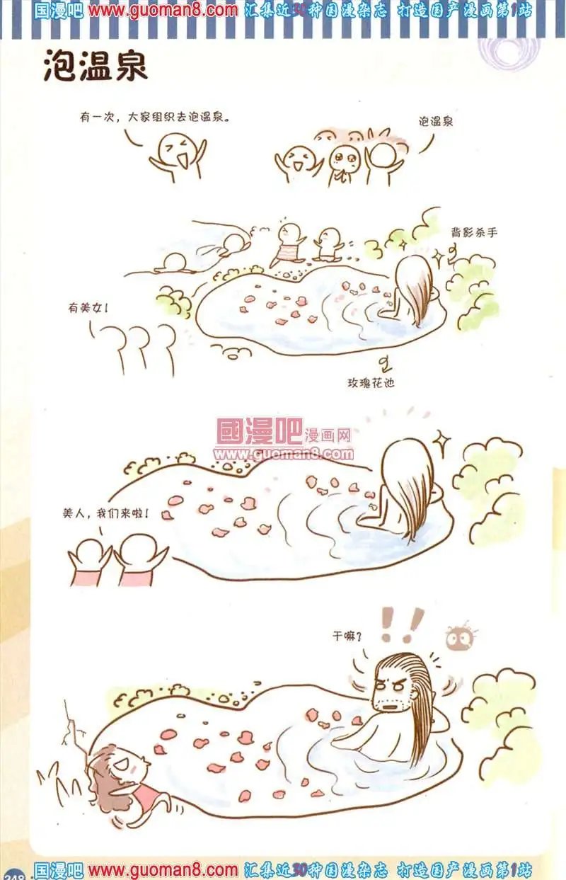 343期 全本
