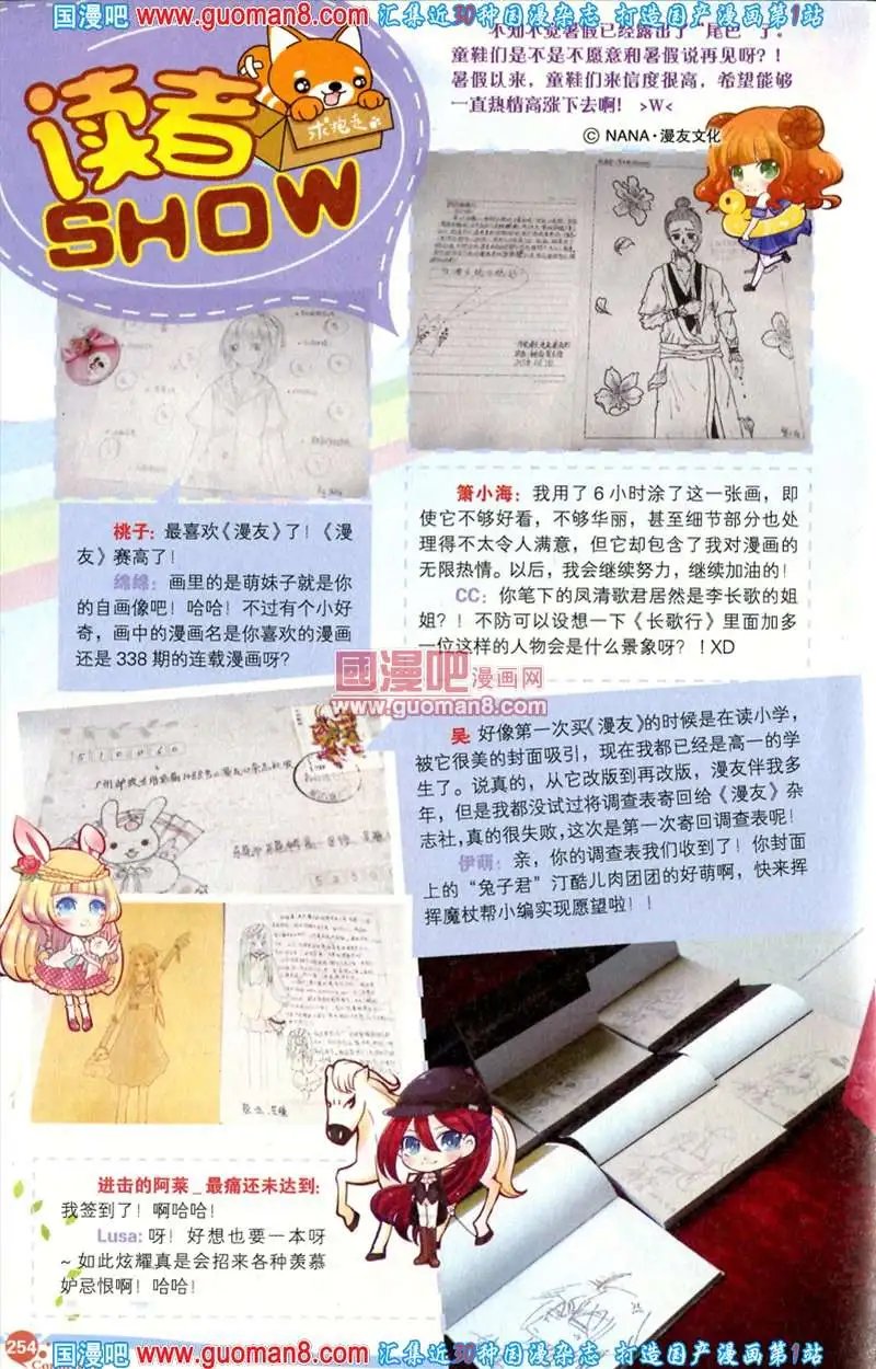 343期 全本