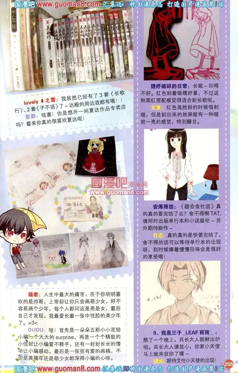 343期 全本