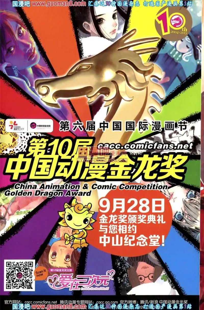 343期 全本
