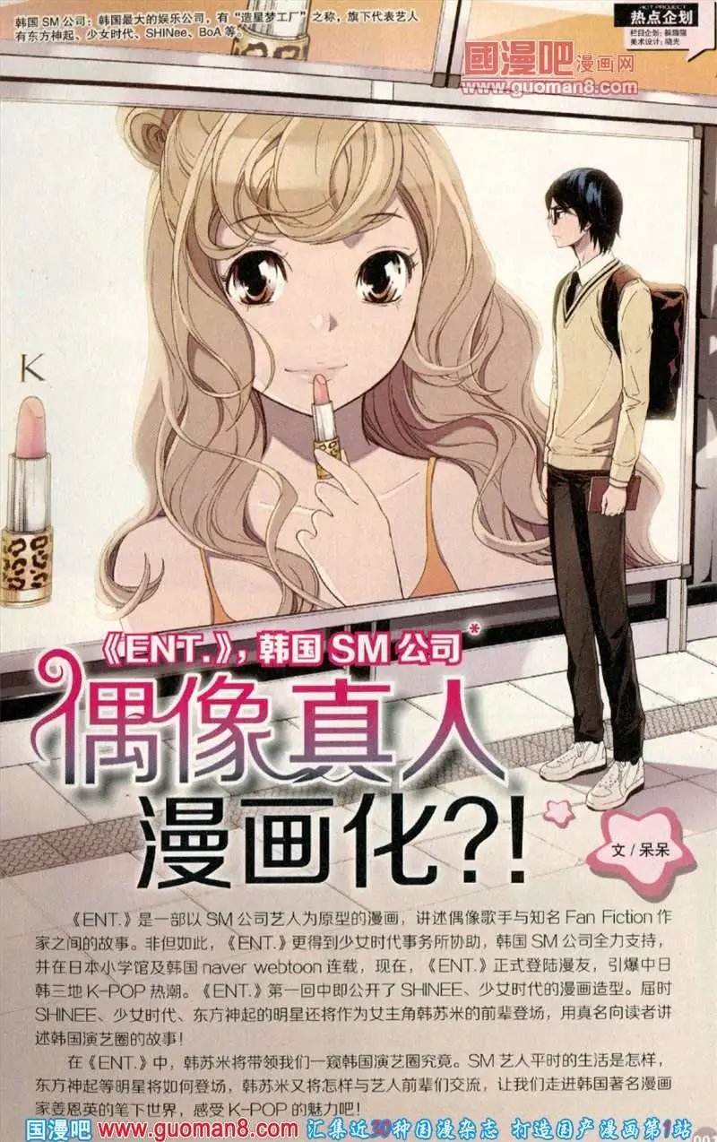 344期 全本
