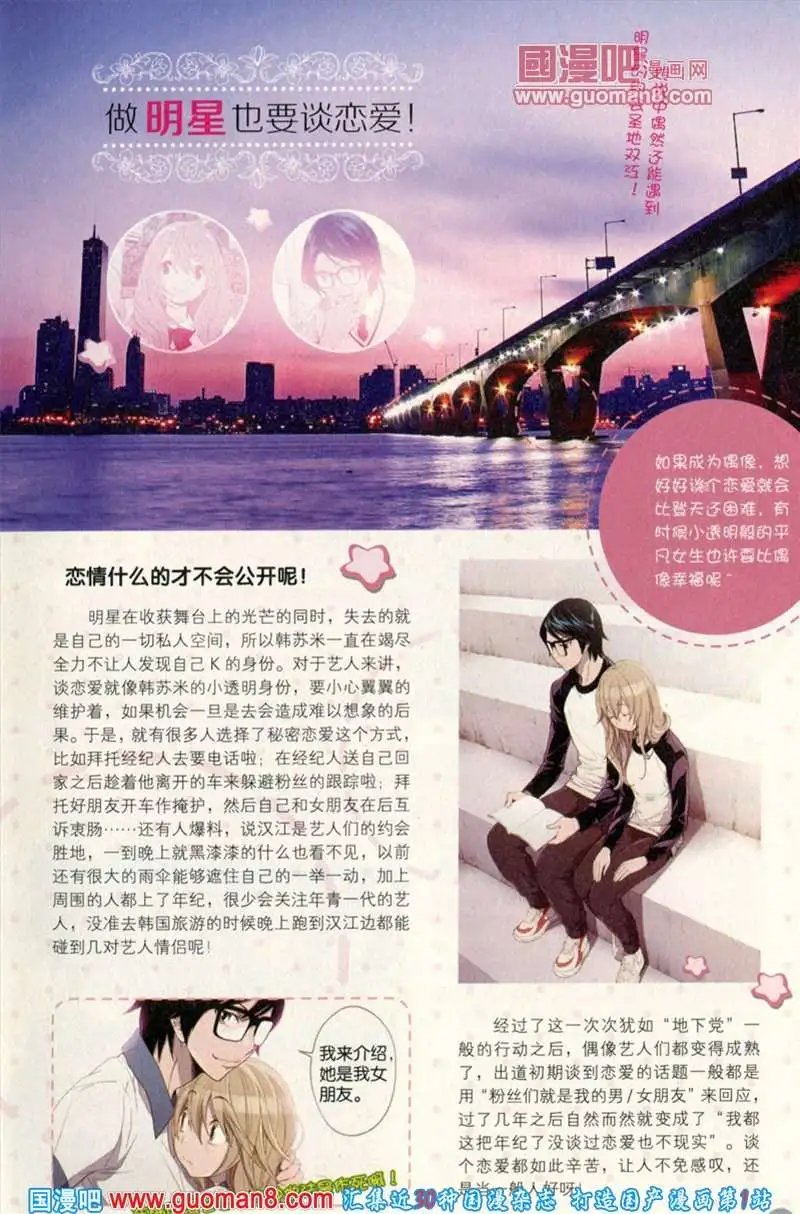 344期 全本