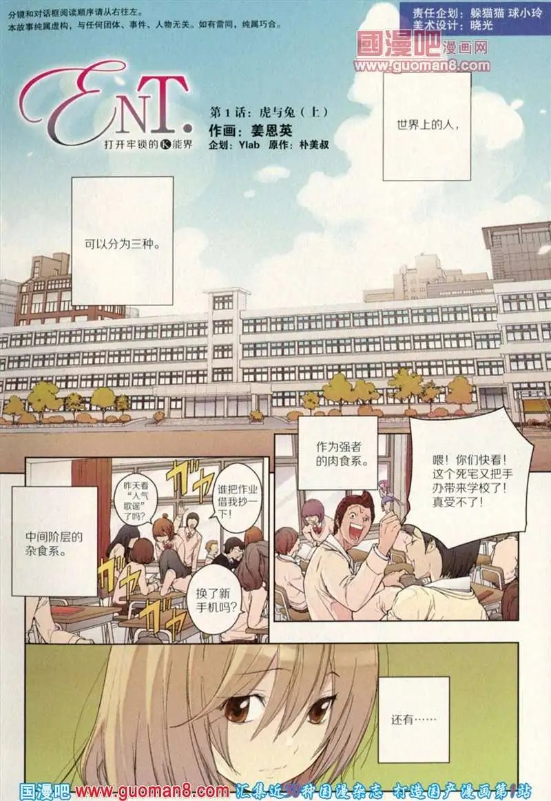 344期 全本