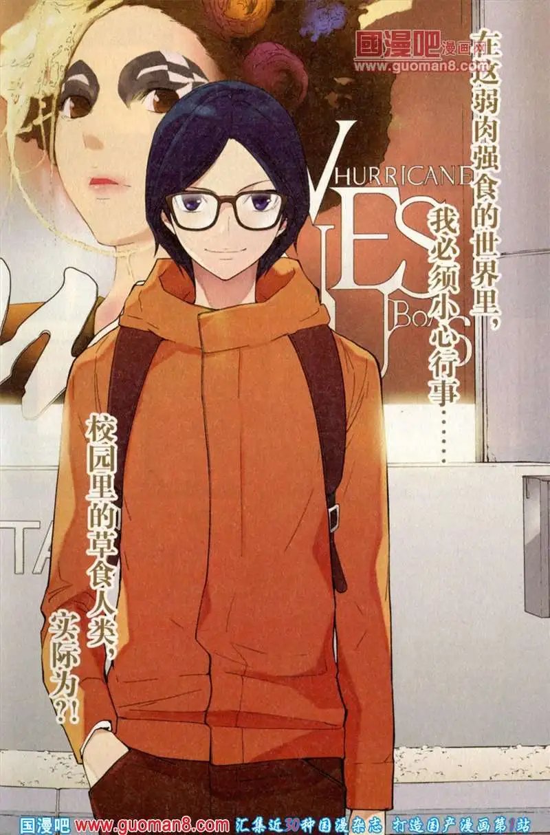 344期 全本
