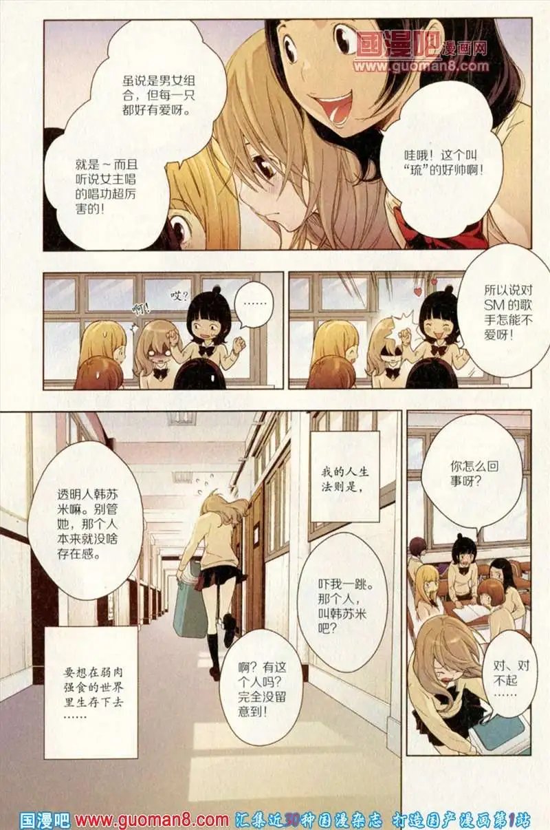 344期 全本