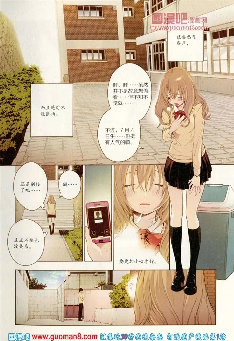 344期 全本
