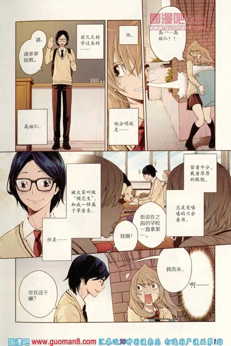 344期 全本