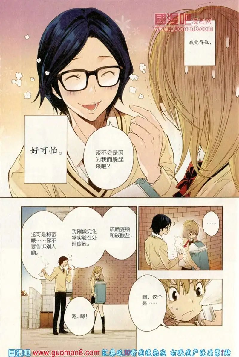 344期 全本