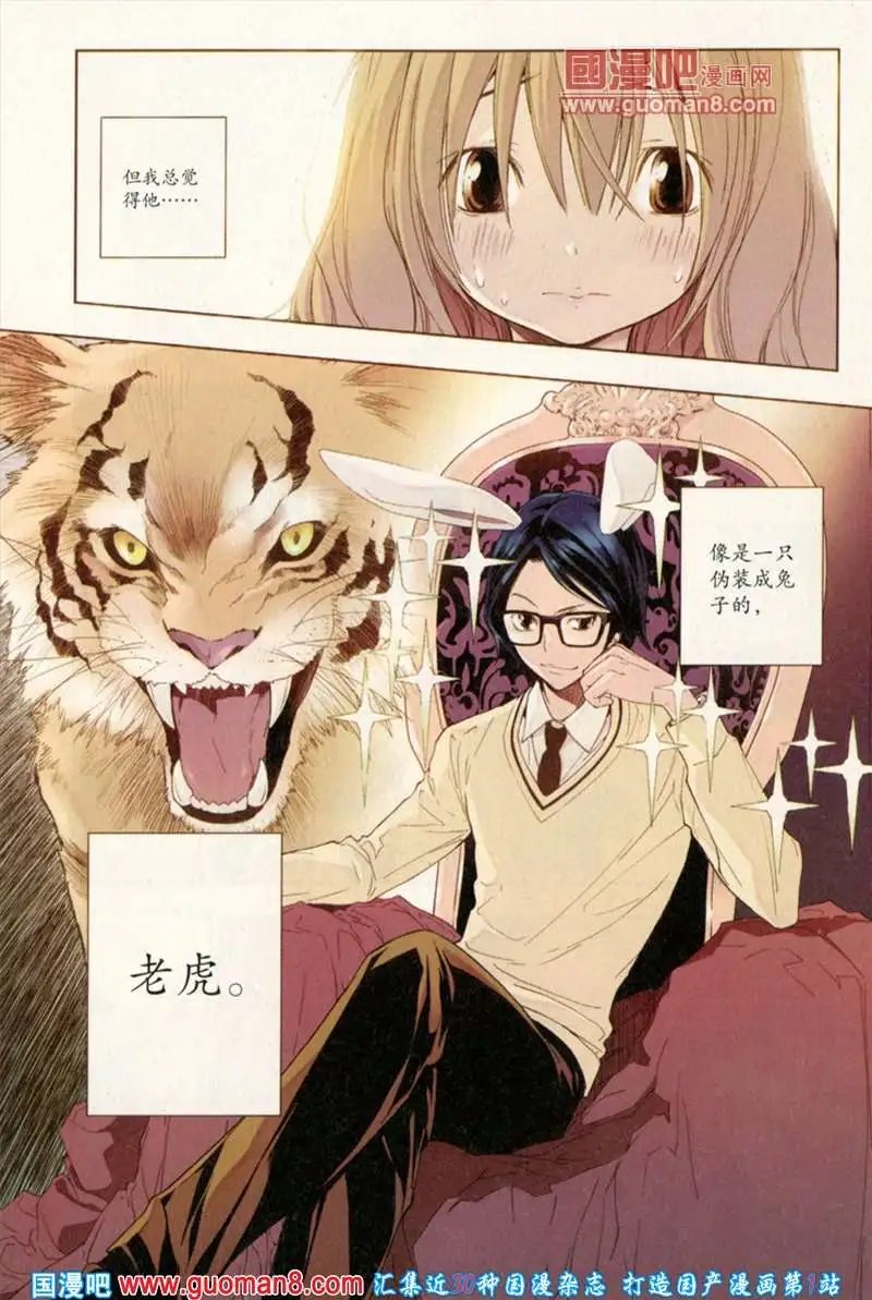 344期 全本