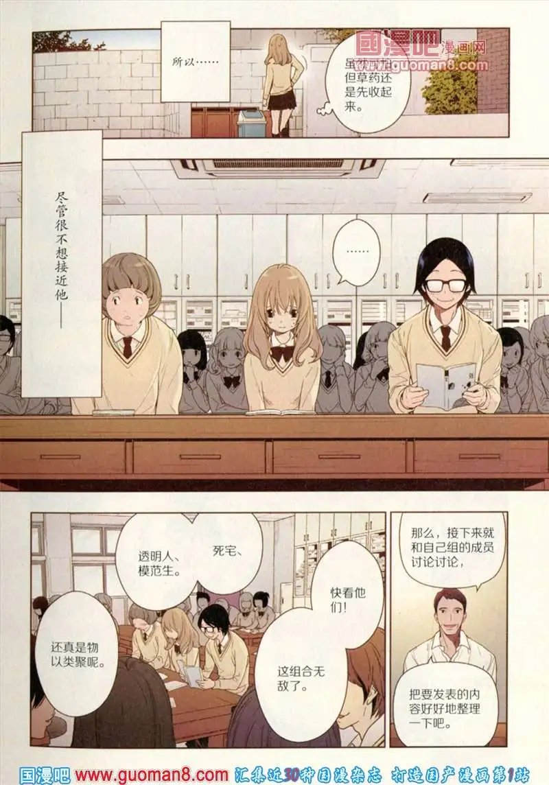 344期 全本