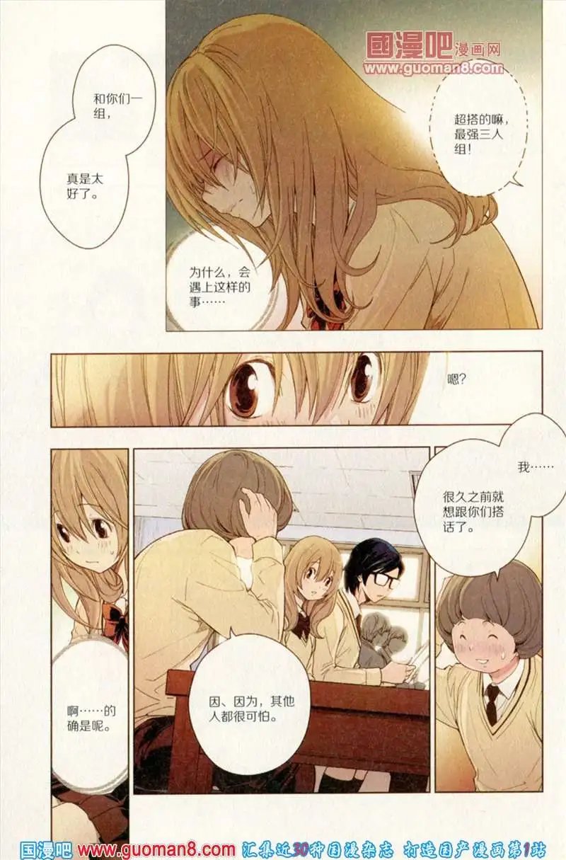 344期 全本