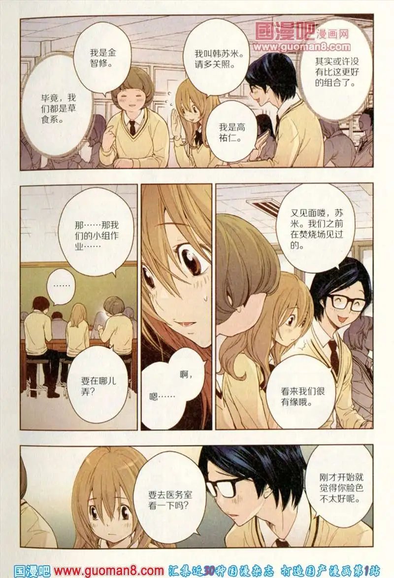 344期 全本