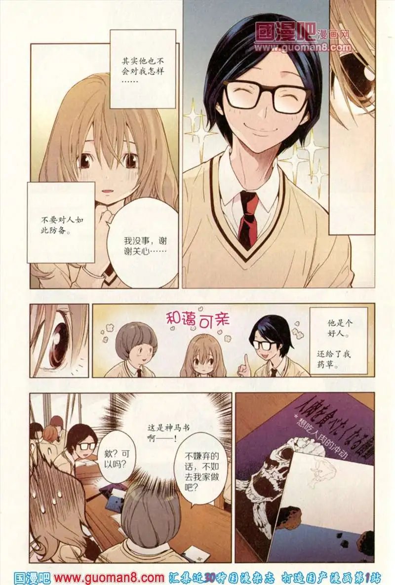 344期 全本