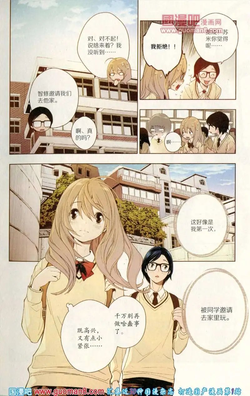 344期 全本