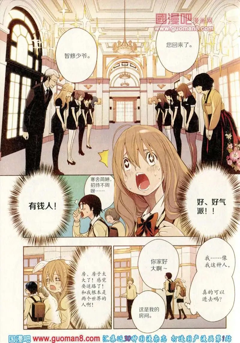 344期 全本