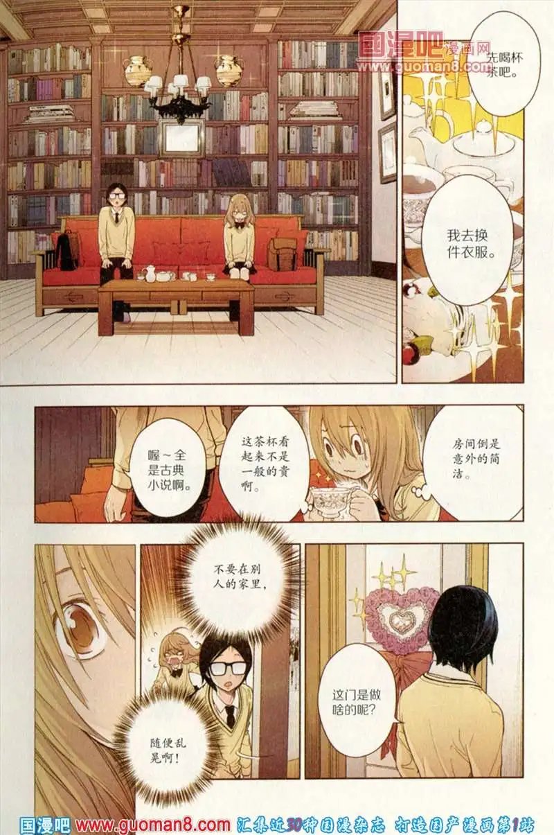 344期 全本
