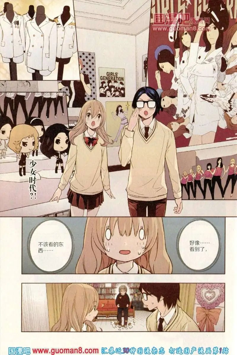 344期 全本